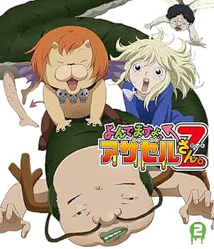 (未使用･未開封品)　よんでますよ、アザゼルさん。Blu-ray BOX wyeba8q Amazon.co.jp: よんでますよ、アザゼルさん。Blu-ray BOX